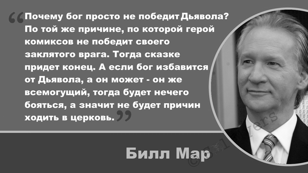 ������ ��� ������ �� ������� �������?