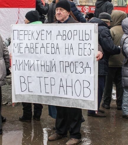 Peekaboo, what do you think of the slogan? - Politics, Dmitry Medvedev, , Russia, Slogan