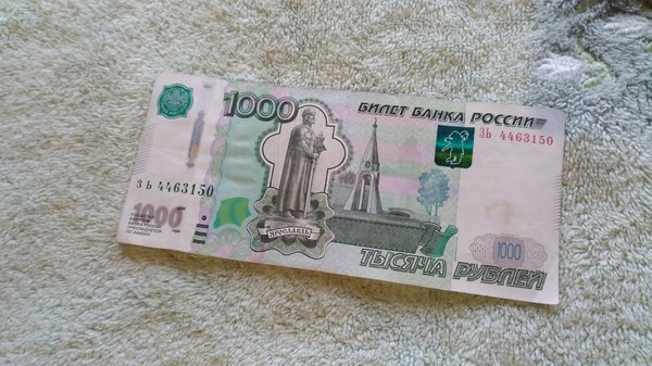 Нашёл 1000р. на снегу. - Моё, Находка, Везение, Деньги, Рубль, Зима, Снег, Радость, 1000