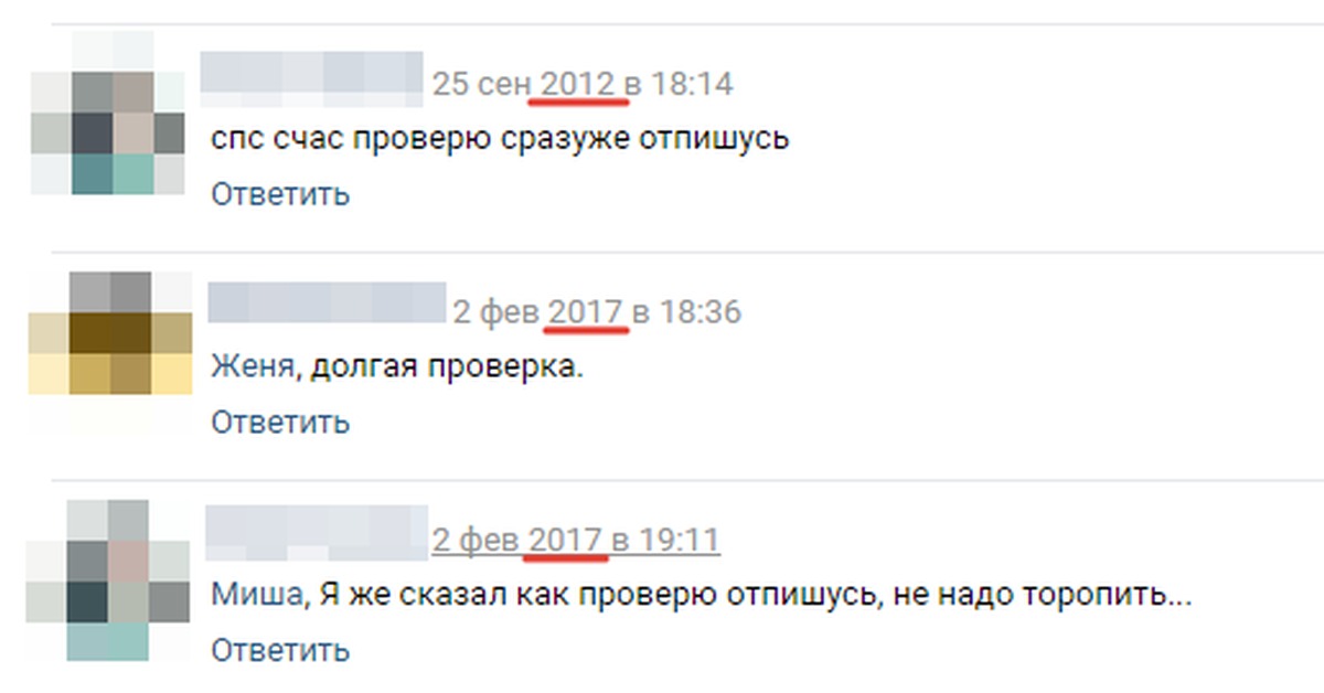 Проверить ответить. Спс шутка. Как ответить на спс. Люди которые говорят спс. Шутки про справочно правовые системы.