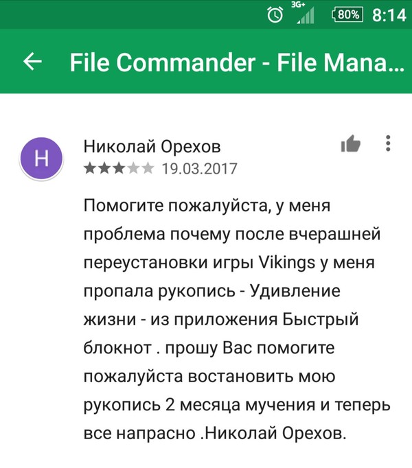  ... , 