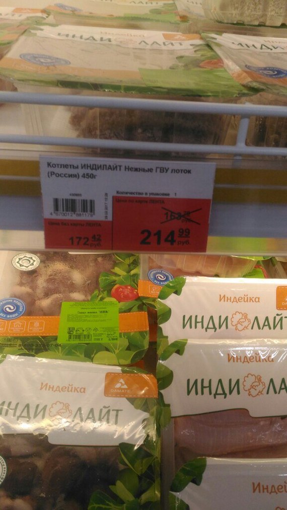 Заманчивая акция...