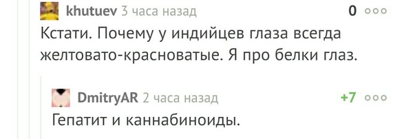 Вот оно что