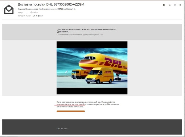     , , DHL