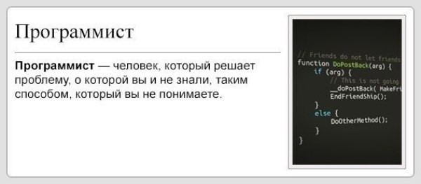 Почему программирование как хобби это хорошо - Моё, Битрикс, Сайт, Хобби, Программирование, Длиннопост