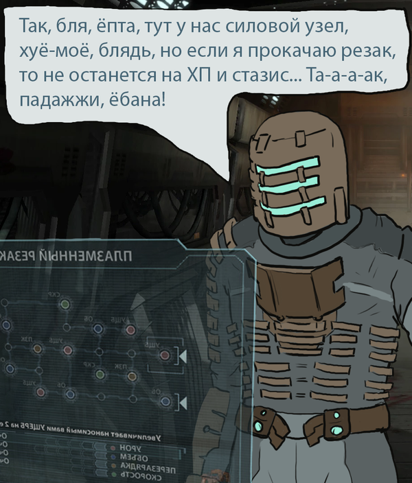׸ ! Dead Space, , , ,  , 