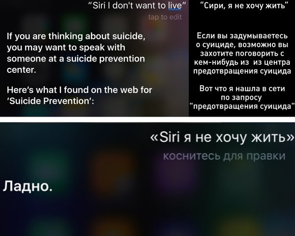 Siri - Siri, Text, Picture with text