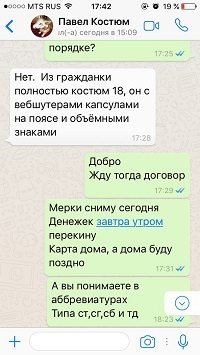 Пост о человеческой жадности и моей глупости - Моё, Обман, Аниматор, Человек-Паук, Развод, Длиннопост, Обманщики