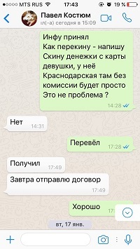 Пост о человеческой жадности и моей глупости - Моё, Обман, Аниматор, Человек-Паук, Развод, Длиннопост, Обманщики