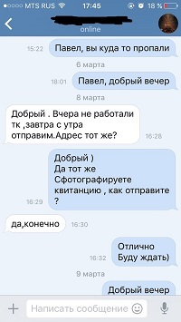 Пост о человеческой жадности и моей глупости - Моё, Обман, Аниматор, Человек-Паук, Развод, Длиннопост, Обманщики