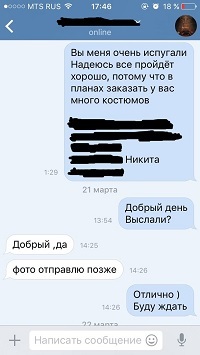 Пост о человеческой жадности и моей глупости - Моё, Обман, Аниматор, Человек-Паук, Развод, Длиннопост, Обманщики