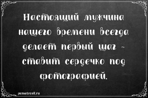 Куда делись все нормальные мужчины? - Мужчины и женщины, Отношения, Счастье, Рыцари, Накипело, Ненукактакто, Длиннопост