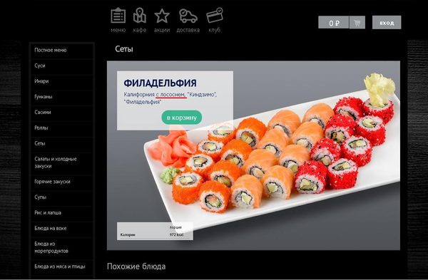 Когда главный по контенту пошутил и забыл