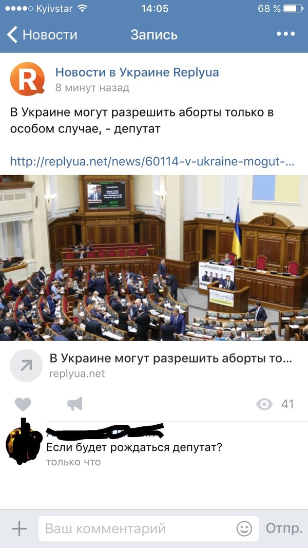 Должно помочь