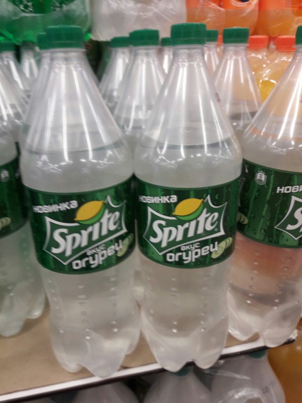 Just what you will not find on the shelves of the store - My, Score, , Sprite