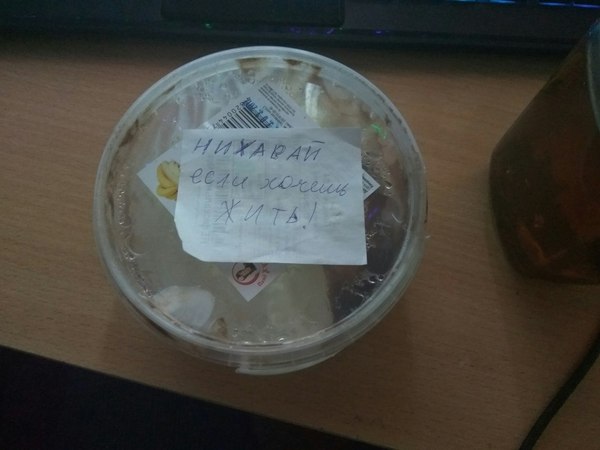 Когда решил разобрать продукты в общажном холодильнике :D