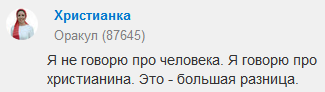 Это логика, Сэр. Ничего не поделаешь. - Моё, Логика, Бог, Вера, Религия, Абсурд, Интересное, Длиннопост