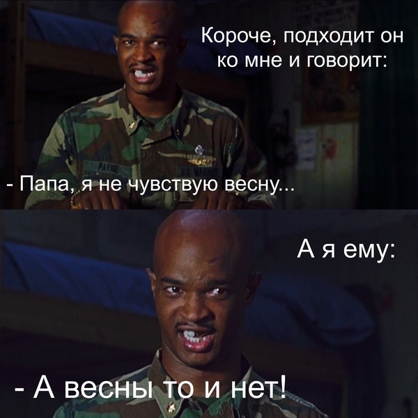 And there is no spring - My, Spring, Winter, Weather, Horror, Major Payne