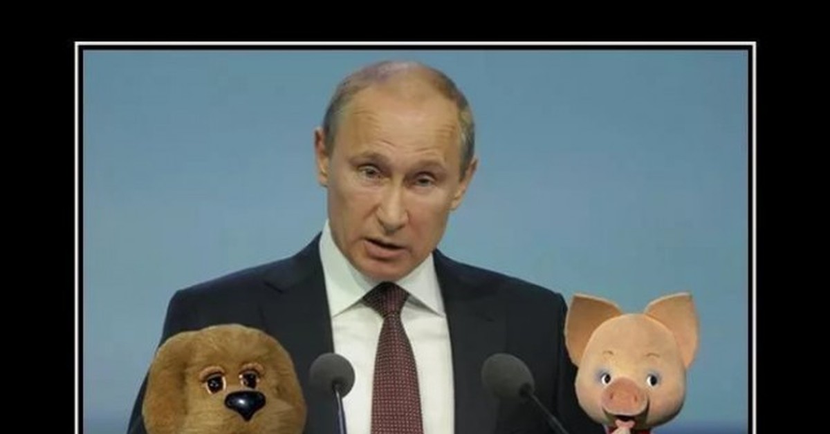 Путинские. Политические твари. Политическая тварь.