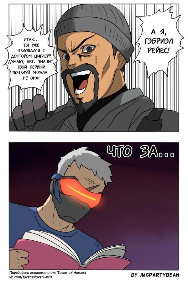    Overwatch, Reaper, Soldier 76, , , Dva