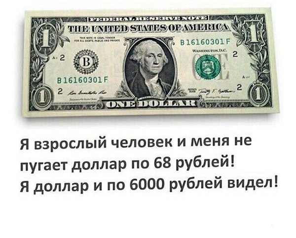 Воспоминания