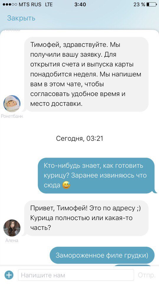 Карта чатов пикабу