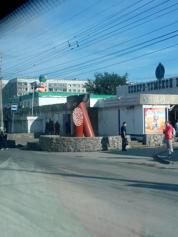 Sausage monument... - Sausage, Monument, My, Novosibirsk