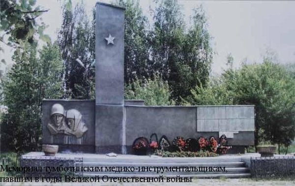 Vandalism or developmental delay? - My, Vandalism, Monument, Hooligans, , Video, Longpost, The Great Patriotic War, Disturbance