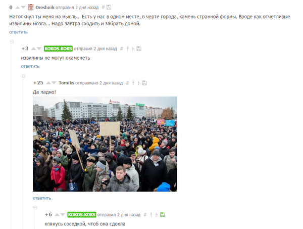 Пикабу добрый)