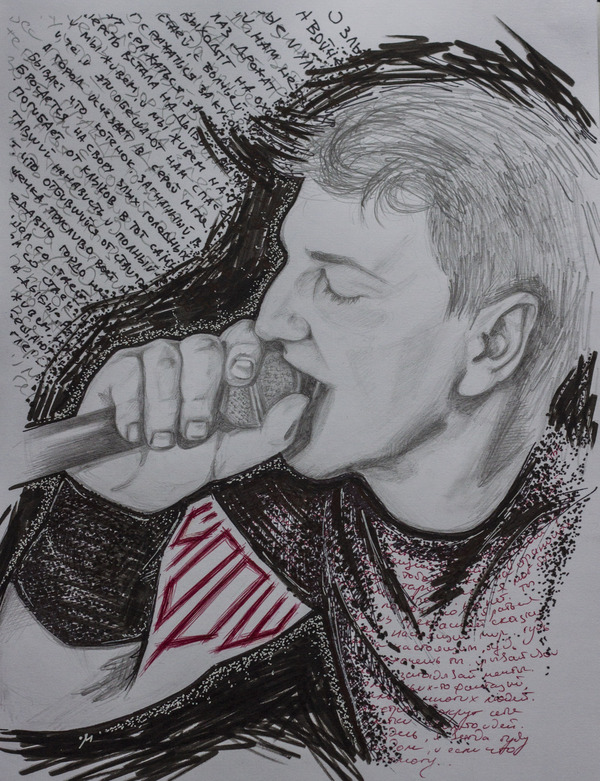 Dima Sokol (YORSH) - My, Portrait, JГ¶rsch, Drawing, Art, Creation, Music, Punk rock