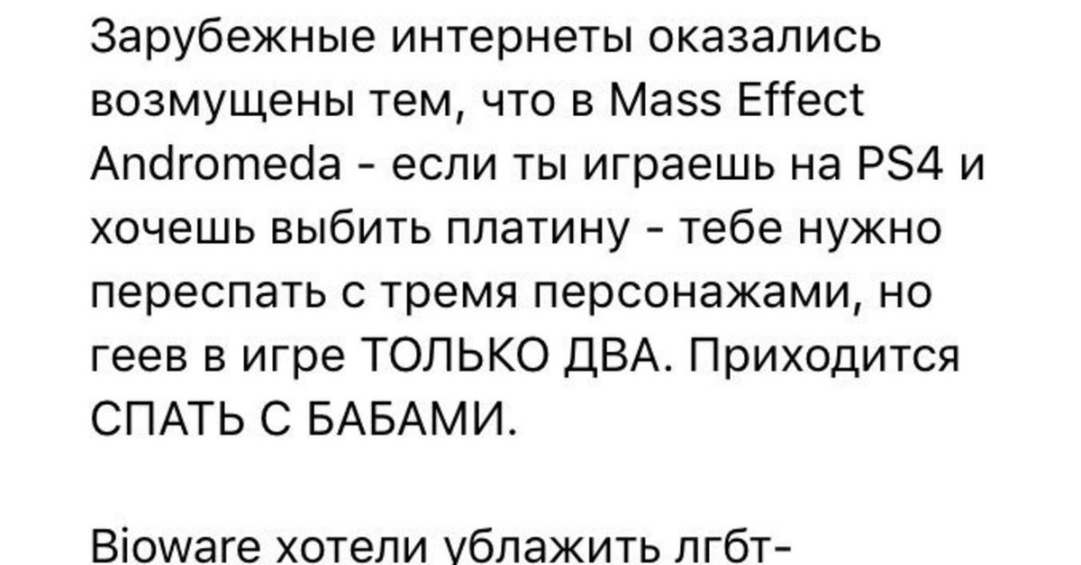 Смешной текст на белом фоне. Приколы с текстом на белом фоне. Текст Андромеда.
