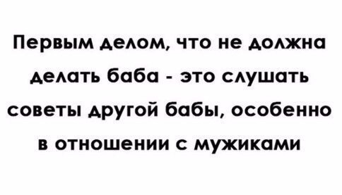 Интересный факт про девушек - Моё, Интересный факт про девушек, Юмор, Смешное фото