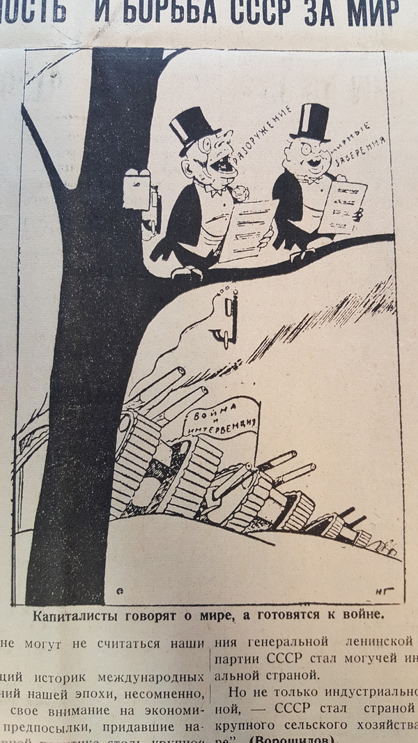 What was, is what will be; and what has been done is what will be done, and there is nothing new under the sun. Canada gas. Canadian horn 1933 - Russia, Capitalism, История России