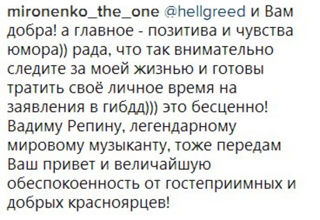 Так себе ответ министра культуры. - Красноярск, Красноярский край, Министр культуры, Культура, Политика, ПДД, Чиновники, Видео, Длиннопост