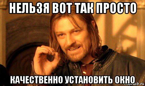 Что можно крикнуть в окно для прикола. Смотреть фото Что можно крикнуть в окно для прикола. Смотреть картинку Что можно крикнуть в окно для прикола. Картинка про Что можно крикнуть в окно для прикола. Фото Что можно крикнуть в окно для прикола