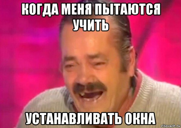 Что можно крикнуть в окно для прикола. Смотреть фото Что можно крикнуть в окно для прикола. Смотреть картинку Что можно крикнуть в окно для прикола. Картинка про Что можно крикнуть в окно для прикола. Фото Что можно крикнуть в окно для прикола