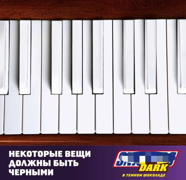 Just an advertisement. - Piano, Advertising, Black people, Black