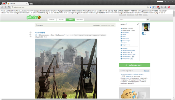 ���-������ �����, ��� ����������?