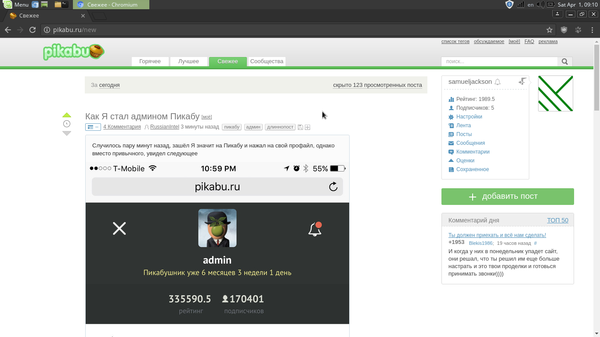 ��� � �� ���� ������� �� ������