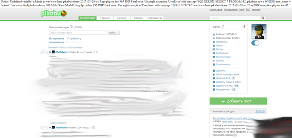 А ну да с первым апреля)