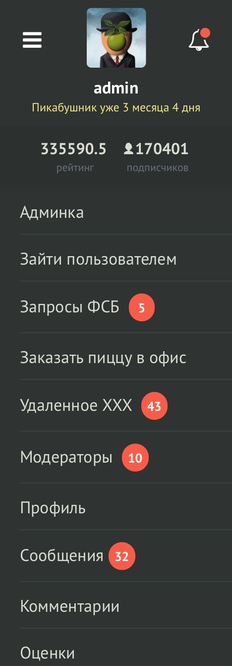 Глюки Пикабу или как я была админом 2 минуты. - Пикабу, Моё, Длиннопост, Админ, Глюки