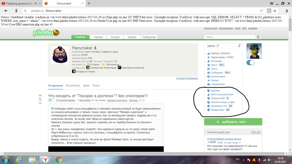 � ���� ���?