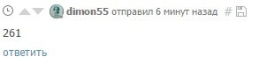 Димон не дремлет - Наблюдательность, Комментарии, Баян, Повтор