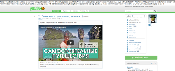 Да пребудет с нами сила Админа, ну или хорошая отсылка к Контакту)