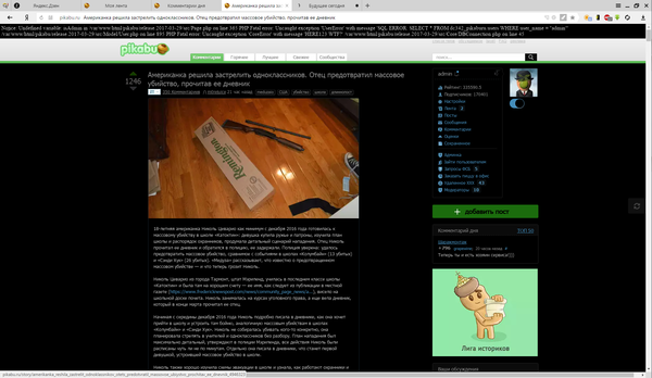 Как работает администрация