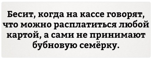 С просторов - Текст, Из сети, Юмор, Вроде не боян