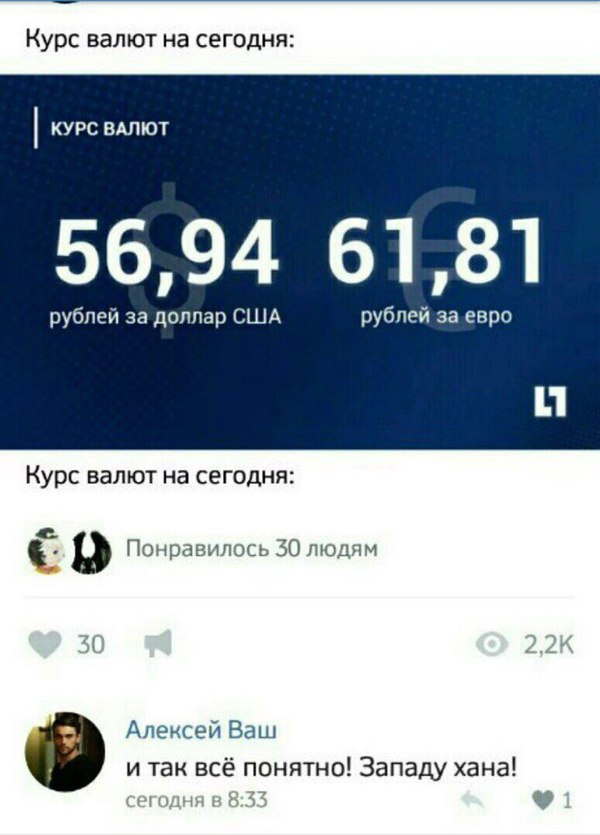 Мнение эксперта