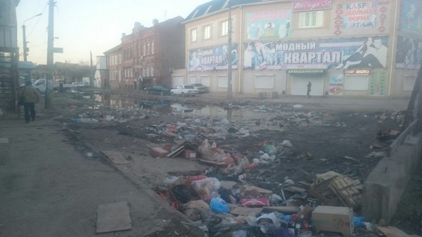 Fashion quarter in Astrakhan - Astrakhan, Garbage