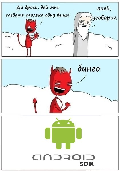 ��� ������� ����, ���� ������ �� ������