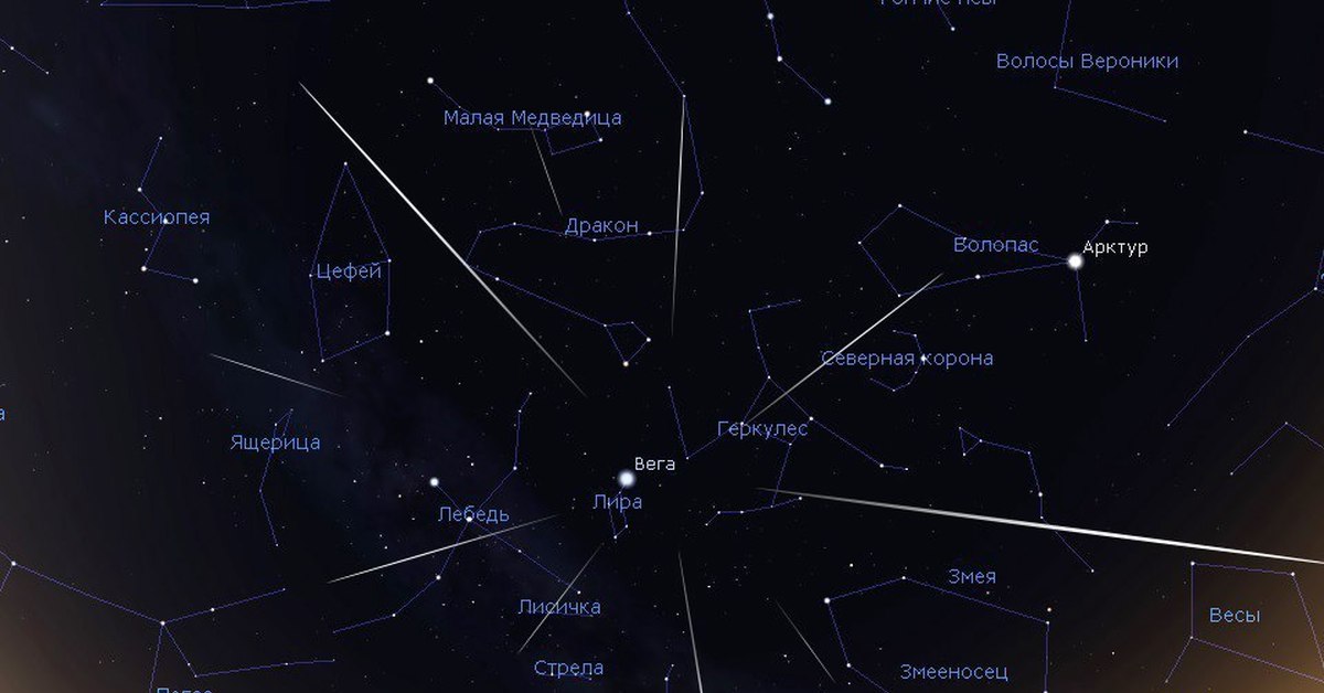 Где наблюдать. Радиант метеорного потока. Лириды Радиант. Лириды 2021. Созвездие волосы Вероники.